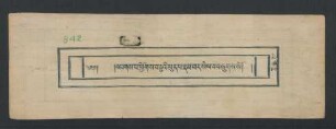 འཔགས་པ་ཕྱོགས་བཅུའི་མུན་པ་རྣམ་པར་སེལ་བ་