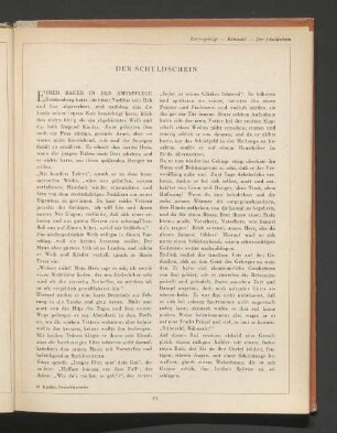 Der Schuldschein