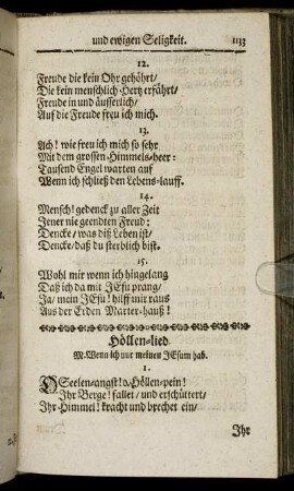 Höllen-lied.