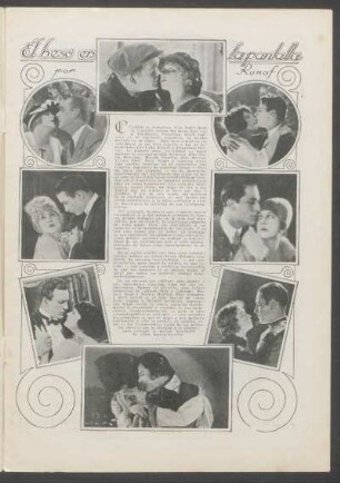 El beso en la pantalla