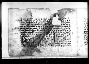 al- Qurʾān [DAM 15-21.1]