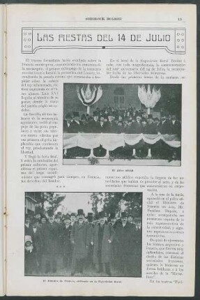 Las fiestas del 14 de julio