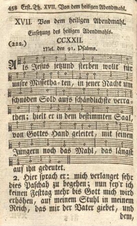 XVII. Von dem heiligen Abendmahl.