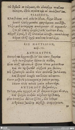 Eis Nautilian, keph. [56.]