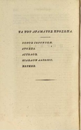 Aeschylos Tragoedien. 3. Die Perser. - 1837. - XVIII, 318 S.