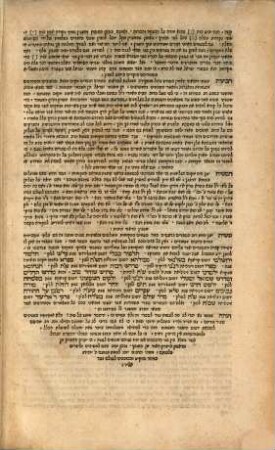 Don Isaaci Abarbenelis ... Commentarius Luculentus Et Curiosus In Prophetas Priores, H.E. Iosuam, Iudices, L. Utrumque Samuel & Regum : Accesserunt Indices Latini Locupletissimi = Perush ʿal Neviʾim Rishonim