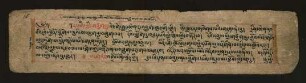 ཡང༌གསང་རྟ༌དབུ་དམར༌ཆུང་གི་གསོལ༌འདེབས