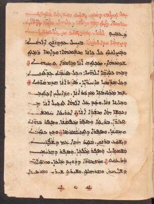 Catalogus omnium librorum ecclesiasticorum