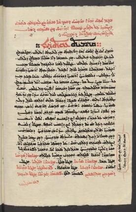 Liber Radiorum