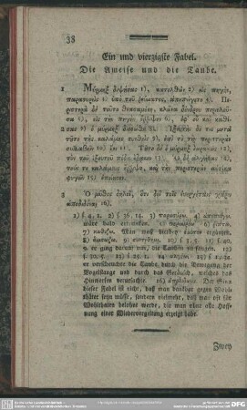 Ein und vierzigste Fabel. Die Ameise und die Taube