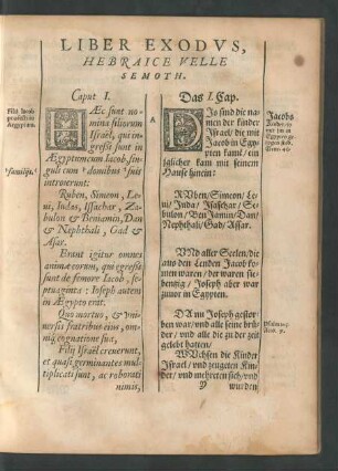 Liber Exodus, Hebraice Velle Semoth.