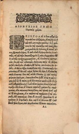 Responsio ad Cn. Pompeii epistolam