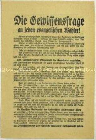 Aufruf evangelischer Theologen zur Wahl von Wilhelm Marx zum Reichspräsidenten 1925