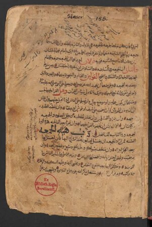 Kitāb at-Tanbīh fī 'l-fiqh ʿalā maḏhab aš-Šāfiʿī