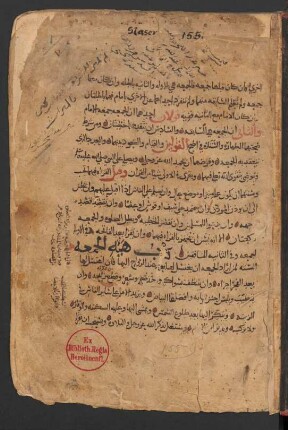 Kitāb at-Tanbīh fī 'l-fiqh ʿalā maḏhab aš-Šāfiʿī