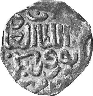 Münze, Dängī, 761 (Hijri)