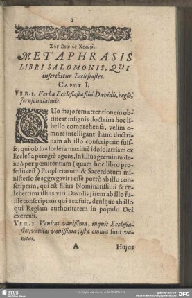 Metaphrasis Libri Ecclesiastae