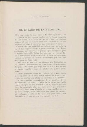 El engaño de la velocidad