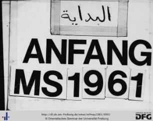 Taʾlīf fī ʿulūm al-qurʾān