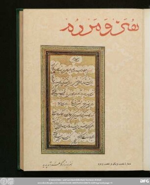 شمارۀ شصت و یکم و شصت و دوم [دورۀ جدید] [آبان و آذر ماه ۱۳٤٦]