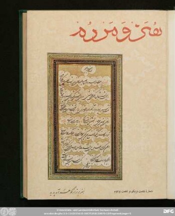 شمارۀ شصت و یکم و شصت و دوم [دورۀ جدید] [آبان و آذر ماه ۱۳٤٦]