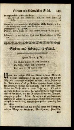 Sieben und siebenzigstes Stück