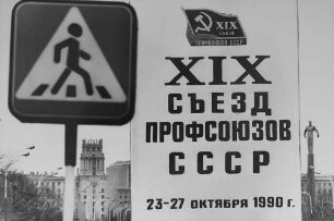 Archivfotografie "ausland_russland_on02"