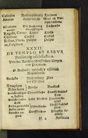 XXXII. De Templo Et Rebus Personisque Ecclesiasticis.