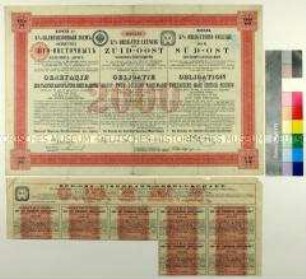 Obligation der Süd-Ost Eisenbahn-Gesellschaft über 2000 Mark Deutsche Reichswährung (in russischer, niederländischer und deutscher Sprache), mit Erneuerungsschein und Zinscoupons