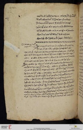 Anonymus, Scholia classis D in librum 8 Iliados