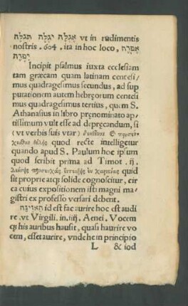 Incipit psalmus iuxta ecclesiam tam graecam quam latinam centesimus quadragesimus secundus ...