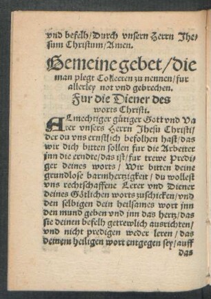 Gemeine gebet/ die man plegt Collecten zu nennen/ für allerley not und gebrechen.