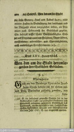 Das XXV. Hauptstück, Von den um die Stadt herumliegenden herrschaftlichen Gebäuden