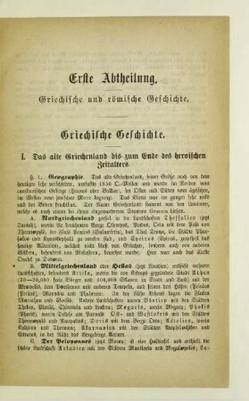 Griechische Geschichte