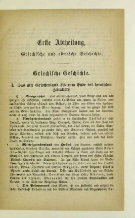 Griechische Geschichte