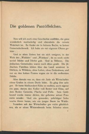 Die goldenen Pantöffelchen