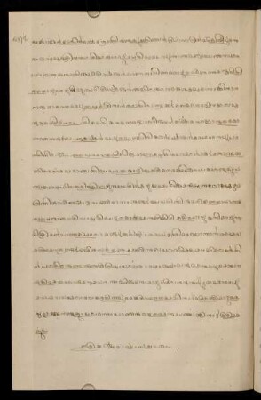 454, Colophon