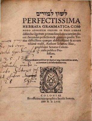 Perfectissima Hebraea grammatica