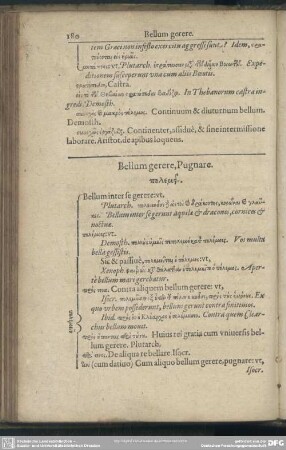 Bellum gerere, Pugnare