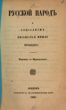Russkoi narod i sozialism : Pismo K. J. Michelet. Das russische Volk u. der Socialismus Sendschreiben an J. Michelet. Aus dem Französischen übersetzt