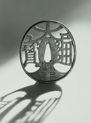 Tsuba (Stichblatt) : Museum für Völkerkunde Dresden. Tsuba (Stichblatt), Tokio (Japan), 18. Jahrhundert