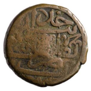 Münze, 2 Puli, 1 Kopeke, 10 Dinar, 1/2 Bisti, 1169 (Hijri)