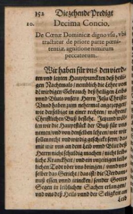 Decima Concio. De Coenae Dominicae digno usu, ubi tractatur de priore parte poenitentiae, agnitione nimirum peccatorum.