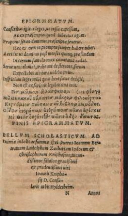 Bellum Scholasticum Ad eximiae indolis ac summae spei pueros Ioannem Bertramum Ludolphum Zachariam Iodocum et Christophorum Kniphofios, iucundißimos filiolos ... viri Ioannis Kniphofii D. Consularis urbis Hyldesheim.