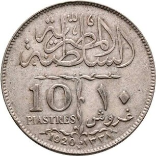 Münze, Ägypten: Sultan Fu'ad