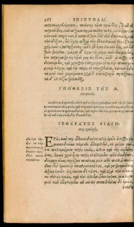 Argumentum Quartae Epistolae.
