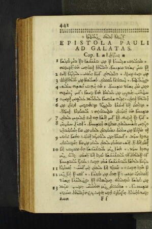 Epistola Pauli Ad Galatas.