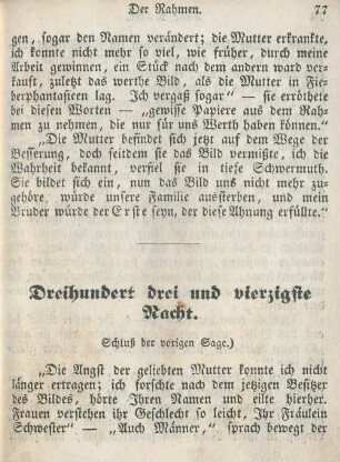 Dreihundert drei und vierzigste Nacht