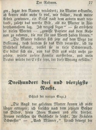 Dreihundert drei und vierzigste Nacht
