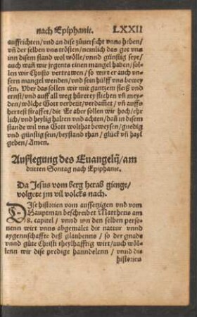 Außlegung des Evangelii/ am dritten Sontag nach Epiphanie.